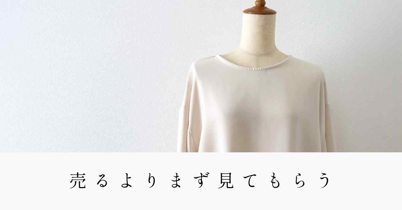 マルシェの目標