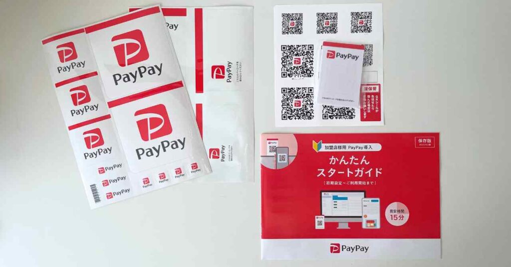 PayPayキッドの中身