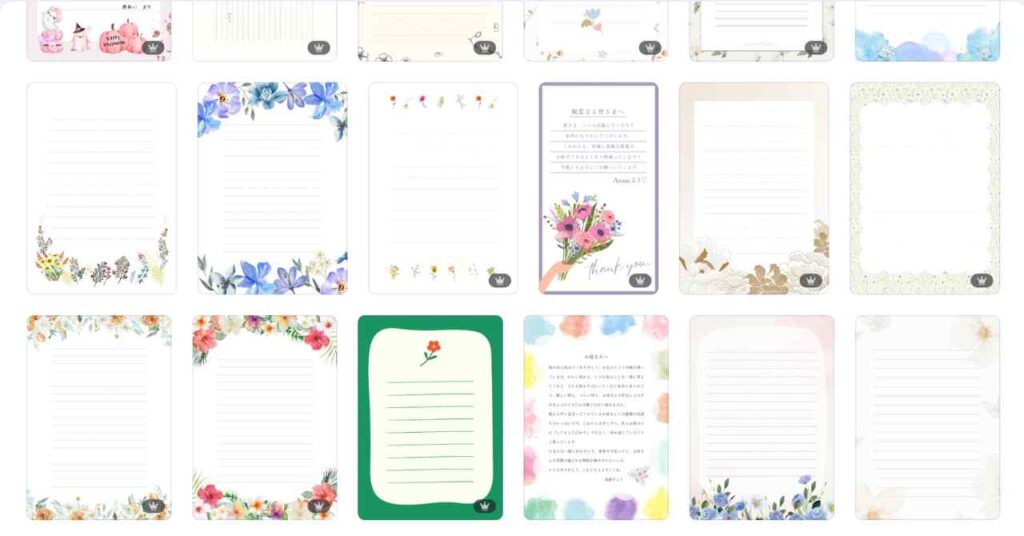 サンキューレターの作り方２