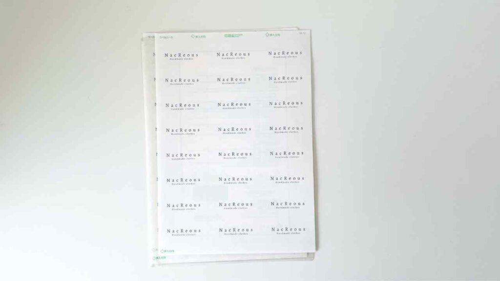 ショップシール