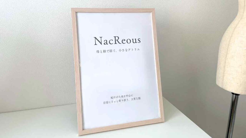 マルシェ直前の準備