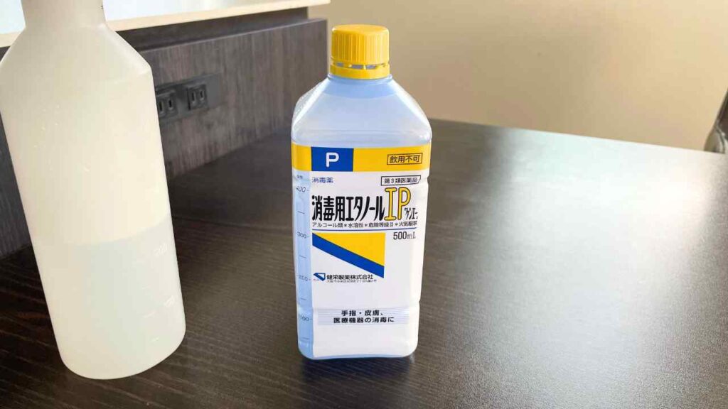 アルコールスプレー